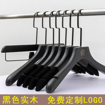 Black Solid Wood Clothes Rack Wholesale Clothing Store Seamless Flocked Clothes Hanger ins Style Popular Wooden Clothes Support Trouser Rack