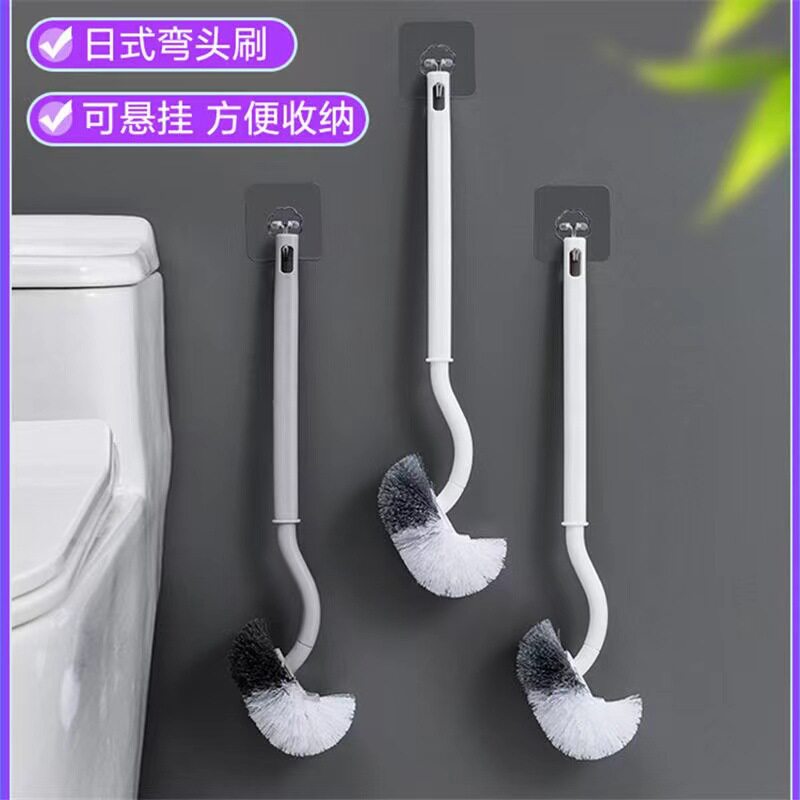 Toilet brush cleaning brush toilet brush plastic wholesale Japanese s-shaped elbow toilet brush no dead angle household