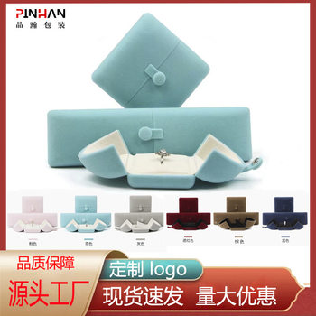 High-End Jewelry Velvet Double-Open Jewelry Box Wedding Ring Box Necklace Pendant Bracelet Earrings Packaging Box