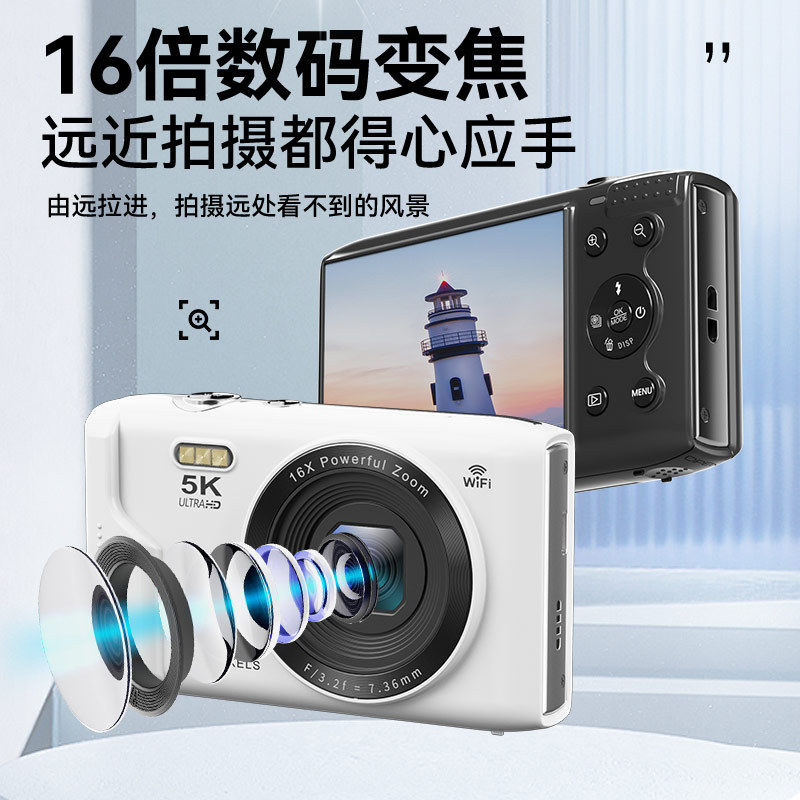Student Party 7200W Compact Ccd Digital Camera 16X Zoom Wifi5K High-Definition Video Card Camera Campus