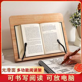 Reading Stand, Reading Stand, Wooden Adult Reading Stand, Primary School Student Children's Book Holder, Temporary Stand