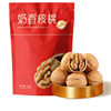 Leisure snack net red daily nuts roasted dried fruit annual Hawaiian fruit bulk factory wholesale gift bag