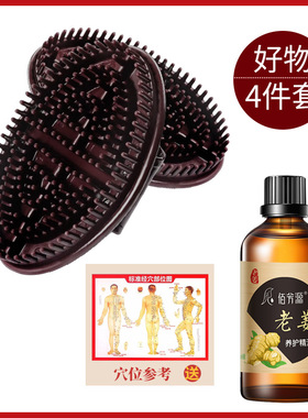 经络刷按摩刷身体软硅胶全身通用疏通体五行美容院专用腿刮痧神器
