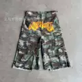 Bm0662 camouflage + printing