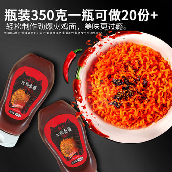 0 Fat Turkey Noodle Sauce Super Spicy Korean Style Low Authentic Instant Noodle Turkey Noodle Sauce Pack 1