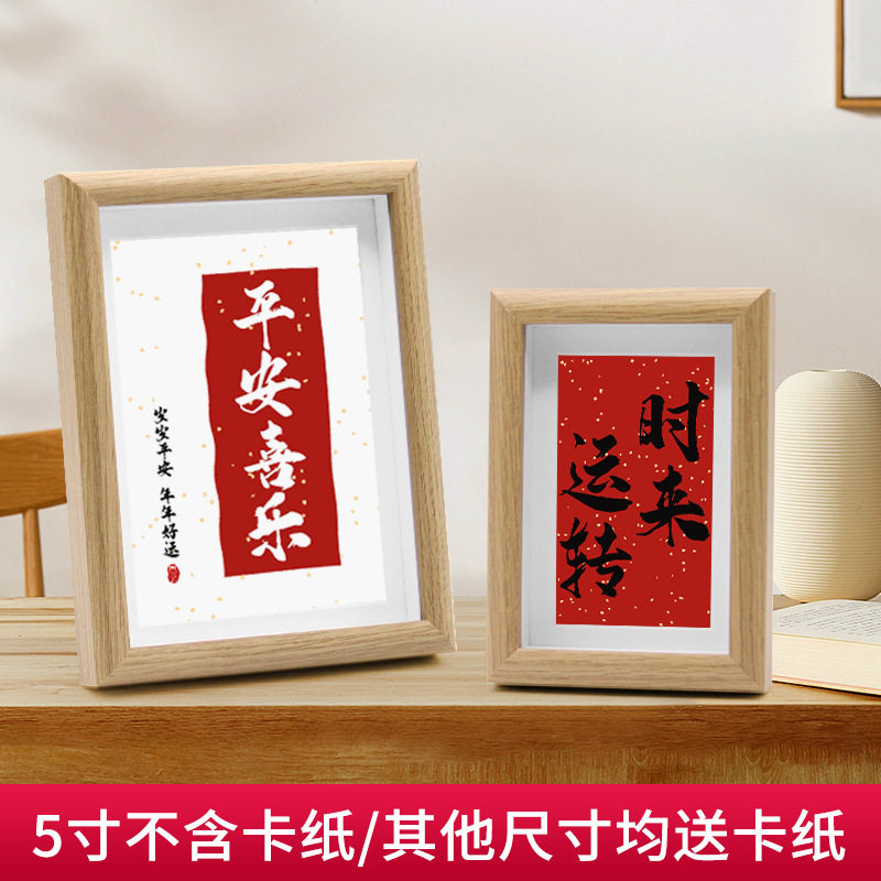 Wooden Stereo Hollow Photo Frame 6inch Table Creative Wall Hanging DIY Calligraphy Photo Dry Flower Framed Picture Frame Wholesale