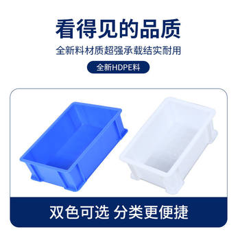Parts Box, Turnover Box, Storage Box, Material Box, Hardware Tool Box, Accessories Box, Plastic Box, Rectangular Plastic Frame with Lid