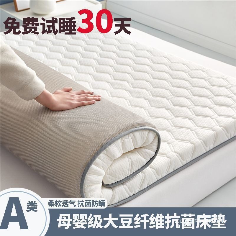 Four-Season Mattress Home Thickened Soft Cushion Student Dormitory Single and Double Memory Foam Sponge Mattress Mattress Bottom