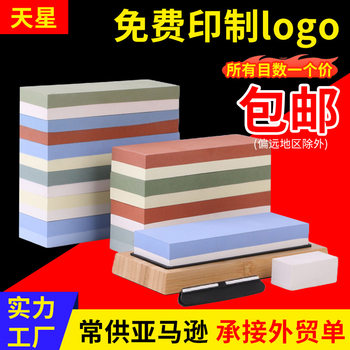 Grinding Stone Household White Corundum Double-Sided Oil Stone suit Kitchen Knife Grinding Stone Kitchen Knife Grinding Tool Oil Stone Outdoor Stone