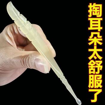 New Ear Scoop Soft Head Ear Scoop Cooked Rubber Soft Head Kidsren's Ear Picking Tool Adult Ear Cleaner