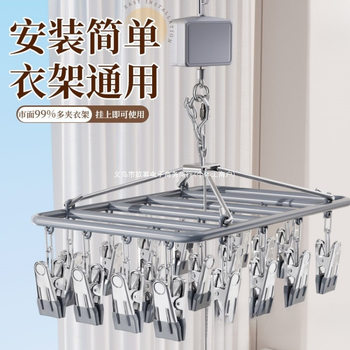 New Adjustable Sock Drying Rack Balcony Hanging Clothes Rack Lifter Adjustable Sock Drying Rack Underwear Drying Rack