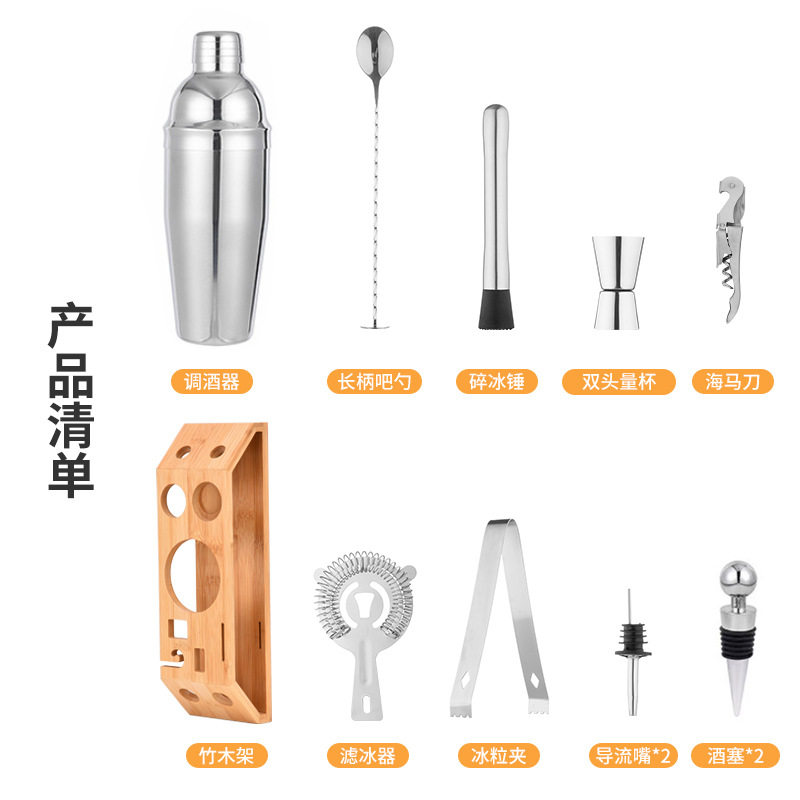 Wine Shaker Set Multi-Functional Metal Commercial Wine Set Combination Stainless Steel Cocktail Home Bartending Bar Tool