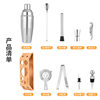 Wine Shaker Set Multi-Functional Metal Commercial Wine Set Combination Stainless Steel Cocktail Home Bartending Bar Tool