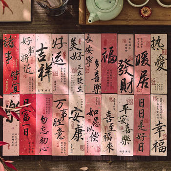 Long Song Weiyang gilding paper bookmark classical Chinese style poetry calligraphy Journal gift reading page