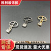 All kinds of high and mid-range shoes flower shoe buckle zipper pull toe shoe eye pin buckle and other accessories zinc alloy accessories metal chain