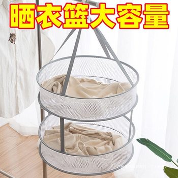 Mesh Drying Basket for Wool Sweaters, Flat Drying Rack for Socks, Mesh Sweater Drying Rack, Mainland China