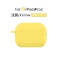 118#Light yellow