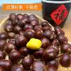 2025 Qianxi Fresh Wild Chestnuts with Skin, Yanshan Oil Capsules, Fresh Hairy Chestnuts from Zunhua, Small Sweet Chestnuts