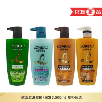 Olaiya shampoo Silicon-free oil tea tree plant extract oil control oil anti-dandruff shampoo 500ml refreshing anti-dandruff