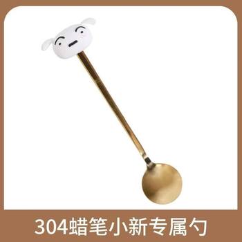 Tom and Jerry Creative Cute Tulip Spoon High-Value Coffee Spoon Dessert Spoon Stirring Stick Office Spoon