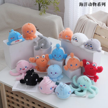 Clown Fish Keychain Pendant Internet Celebrant Cute Marine Animal Plush Toy Doll Doll Accessories Pendant