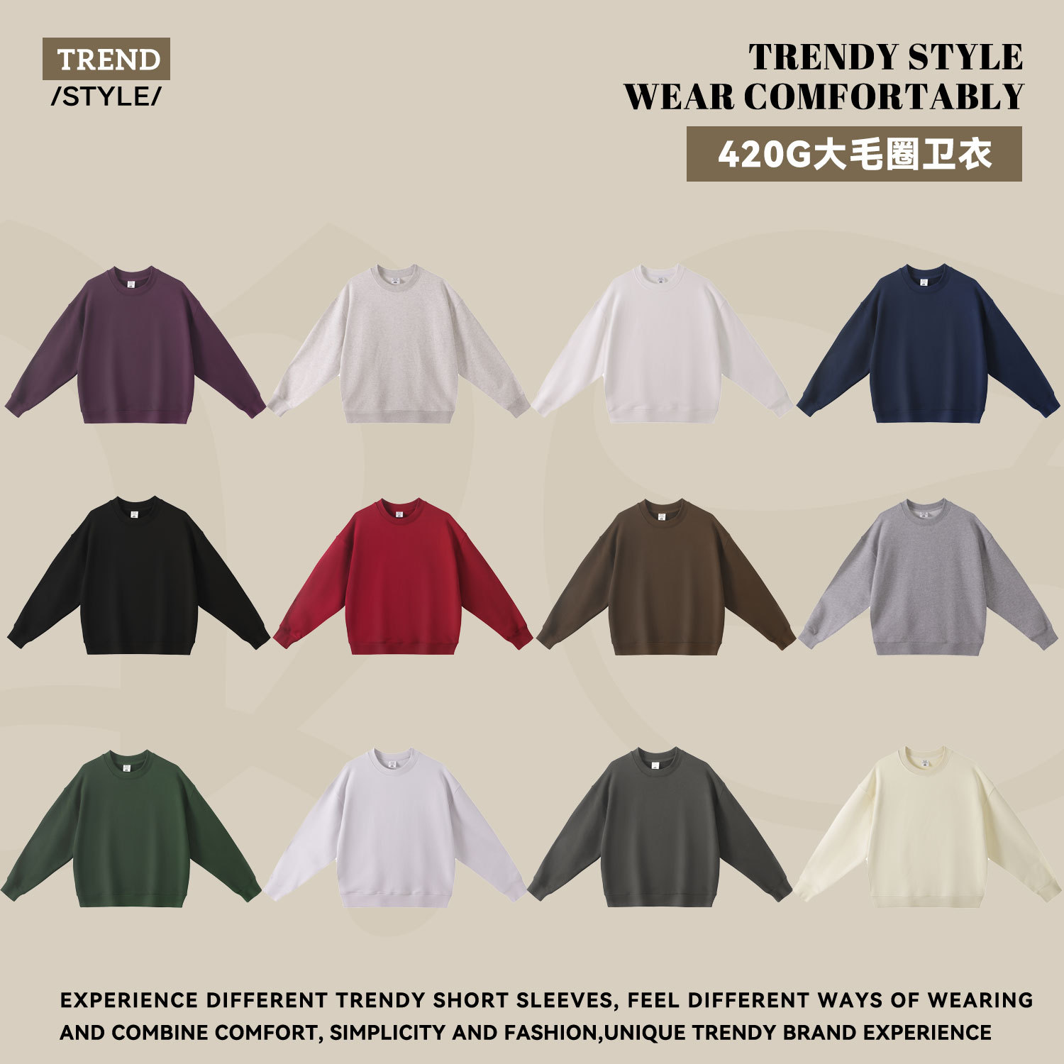 Basic round neck 420G heavy large terry sweatshirt men's tre...