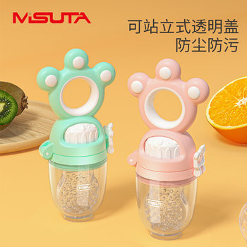 Misuta Baby Bite Bag Fruit and Vegetable Food Supplement Silicone Bite Bag Push-Type Built-In Three Bite Bags
