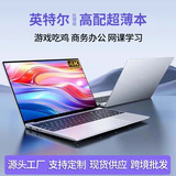 Совершенно новый ноутбук J4125 бизнес офис онлайн класс обучающая игра книга легкий компьютер оптом