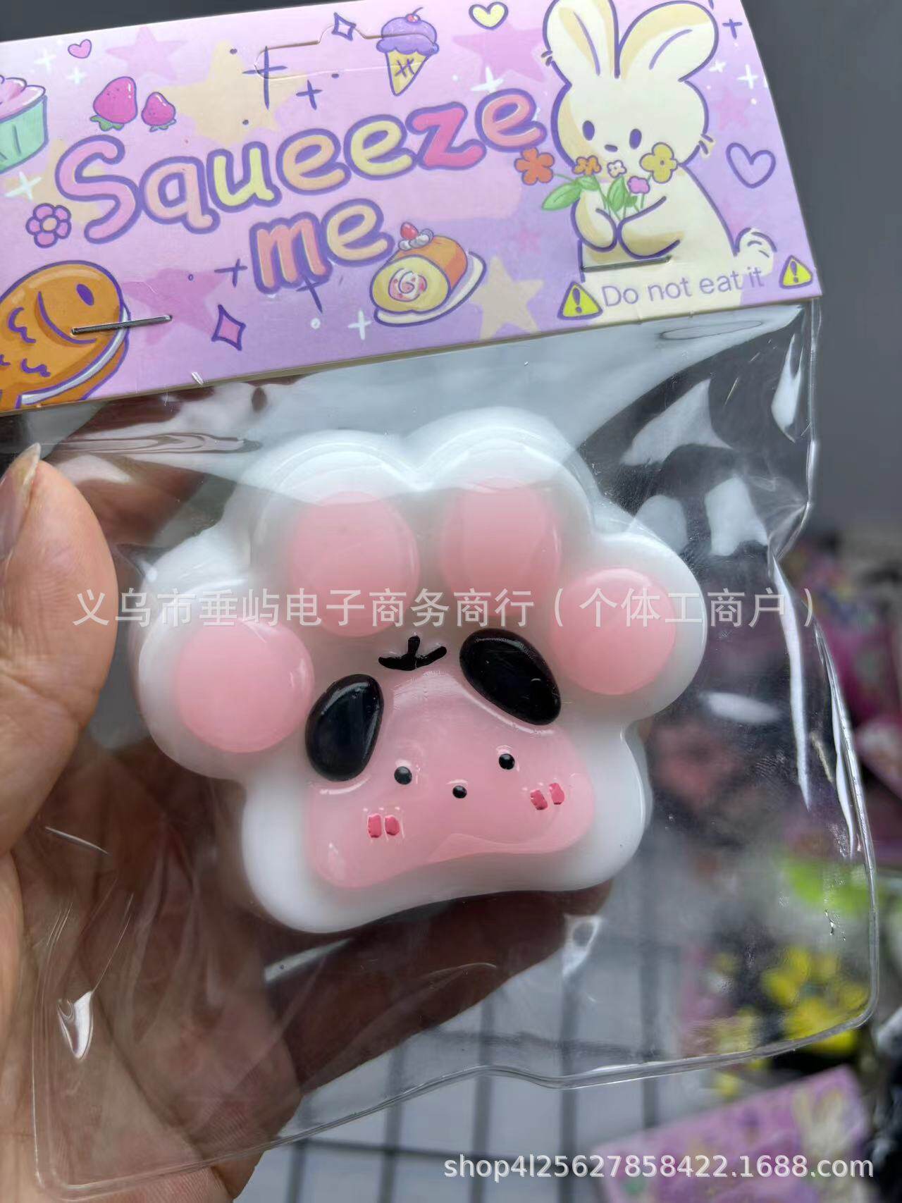 パチャ犬ホワイト