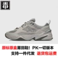 M2k original standard—mesh gray