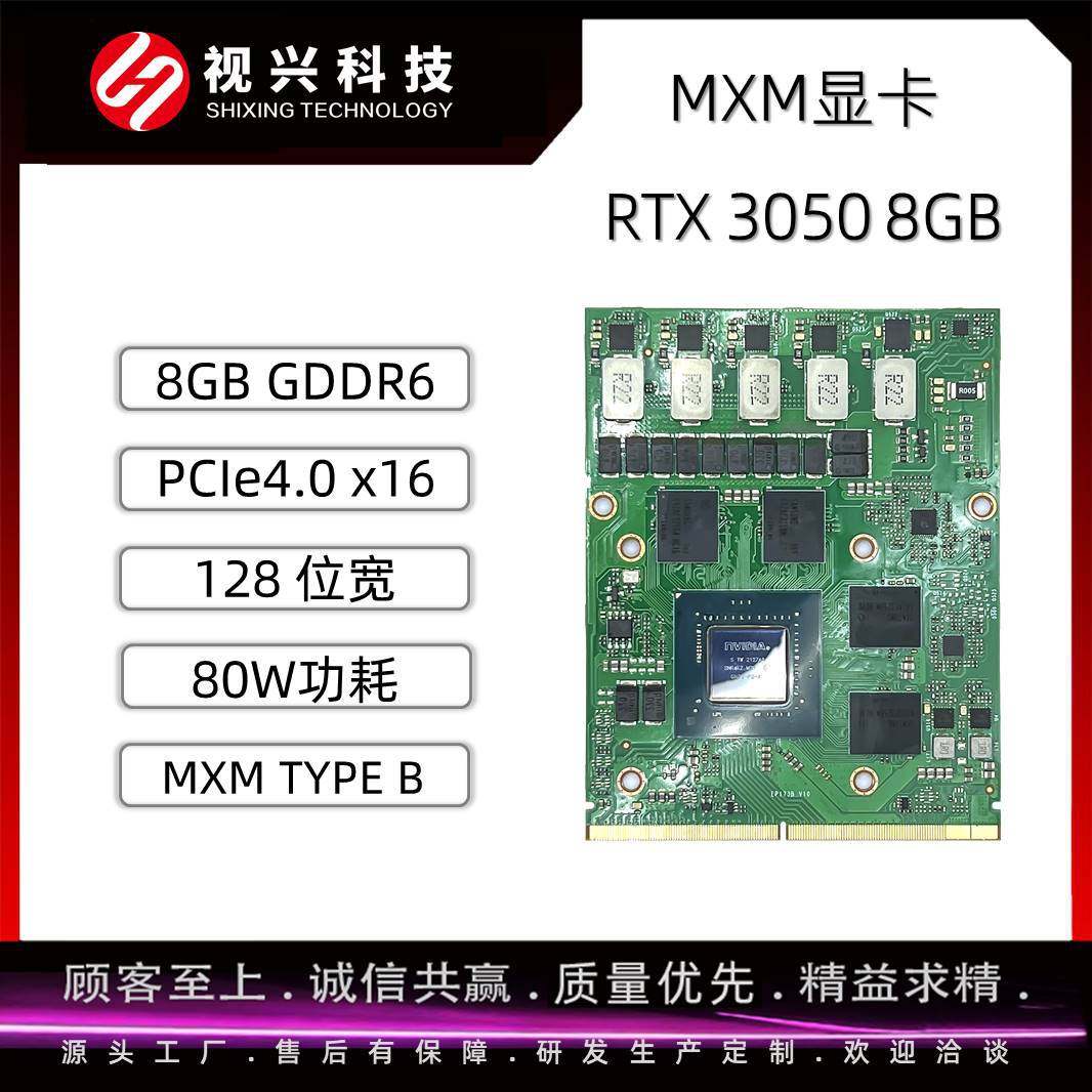 Видеокарта MXM RTX3050 8GB встроенная видеокарта небольшого размера и высокой производительности RTX3050 Изображение 1
