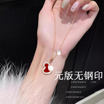 High-Quality Seiko Red Agate Gourd Necklace for Women, National Fashion Temperament, Niche Design, High-End Mother-Of-Pearl Clavicle Chain