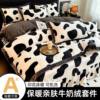 Winter Thickened and Fleece-Lined Four-Piece Bedding Set, Milk Coral Fleece Flannel Bed Skirt Three-Piece Set, Bed Sheet and Bed Skirt Single Piece