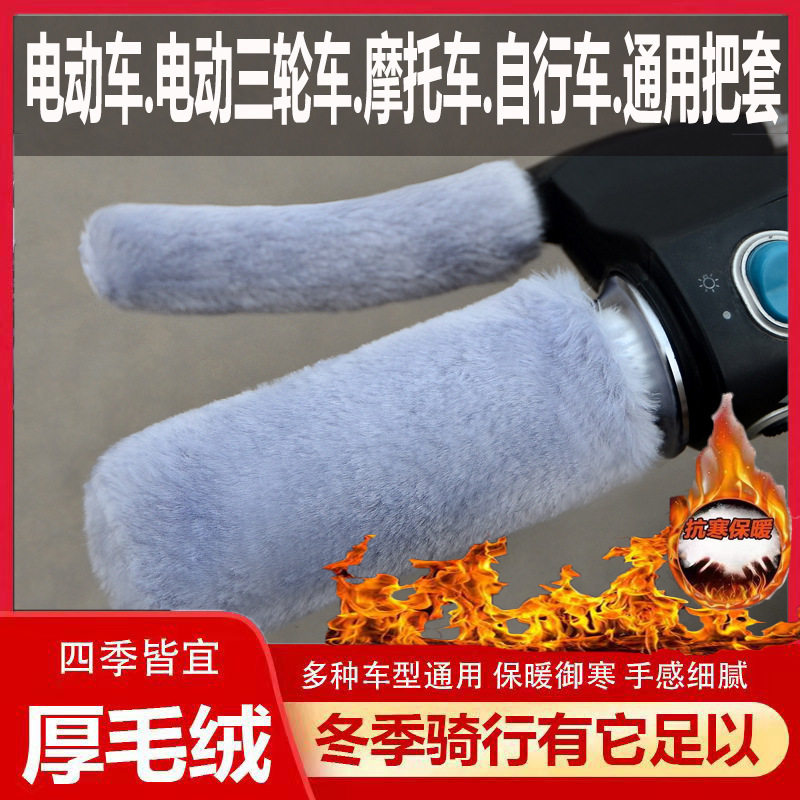 グレー [グリップ2個+ハンドブレーキ2個 計4個]