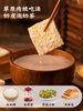 Half-Dried Milk Skin, Milk Fan, Inner Mongolia Dry Cheese, Ready-To-Eat Milk Tea, Dry Milk Skin, Candied Hawthorn Cake Ingredients