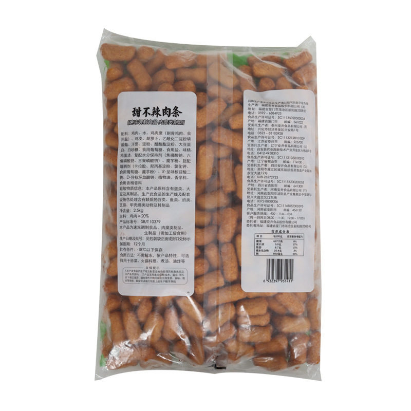 Anjing Sweet Not Spicy Hot Pot Balls Shrimp Slow Pee Beef Balls Fish Balls Fish Tofu Malatang Frozen Hot Pot Ingredients