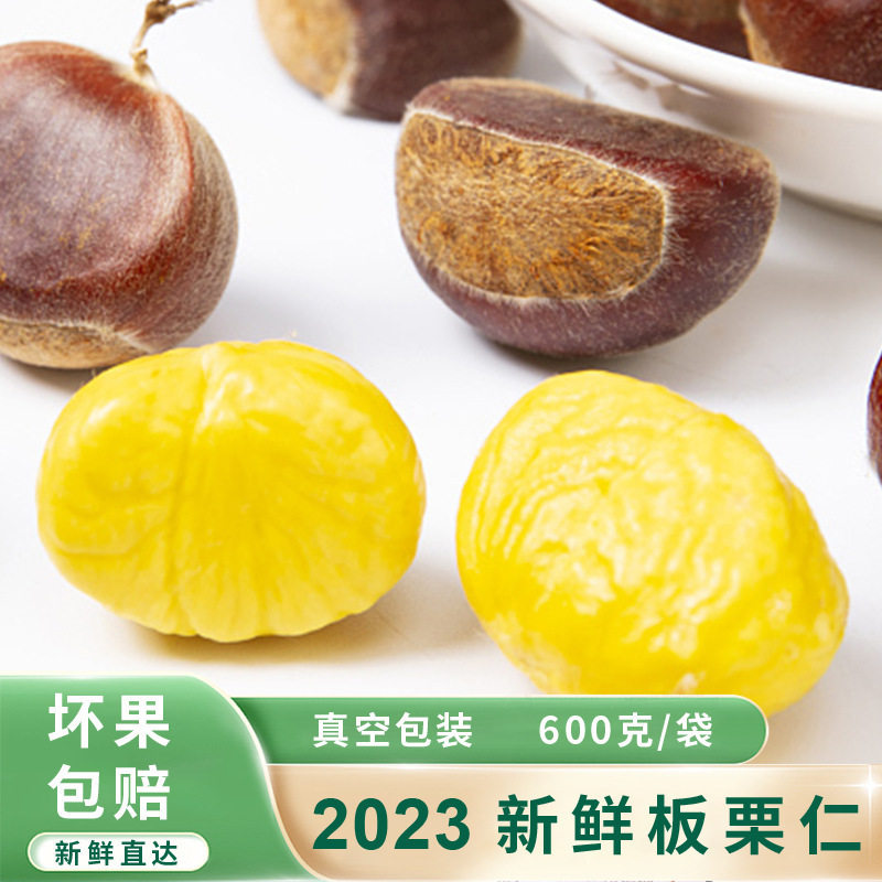 Raw Chestnut Kernels Peeled Vacuum Raw Chestnuts Artificially Peeled Chestnut Meat Raw Chestnuts Commercial Source Factory Wholesale