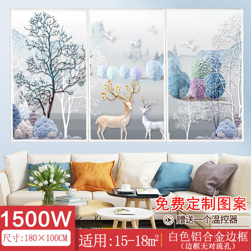 厂家直供石墨烯碳晶墙暖取暖器家用节能壁画电暖器壁挂式电暖画