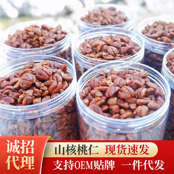 Lin'An 2025 New Arrival Pecan Kernels Canned Nuts Roasted Snacks New Year Snacks Wholesale Small Walnuts