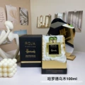 Harrods ebony 100ml