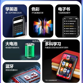 Full-Screen Mp3 Player Student Version Mp4 Bluetooth High School Student-Specific Touch Screen P3 Player Bluetooth 6.0