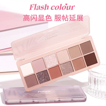 NOVO5889 Zhaozhao Xingye Twelve Color Eye Shadow ins Student Party Earth Color Pearlescent High Color Value Internet Red Same Style