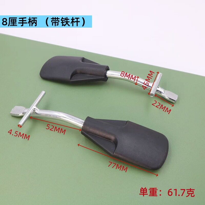 升降桌塑料手柄带铁杆电脑桌带铁件手柄办公室职员桌底盘塑料配件