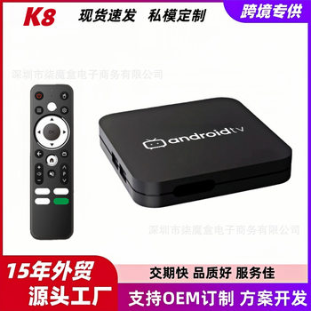 Cross-Border Source Factory 2025 New Model Foreign Trade Network Mobile Storage Set-Top Box Wifi Android Cross-Border Tv Box
