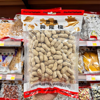 Hong Kong Xinglong Stack Salty Dried/Garlic Peanut Instant Nuts Fried Shelled Peanut Diet Snacks