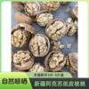 Wholesale 2025 Xinjiang Aksu Wenxu 185 Thin-Skinned Walnuts, Paper-Skinned, Loose-Packed, Hand-Picked, 1.5kg Packs, Hand-Peeled, New Crop