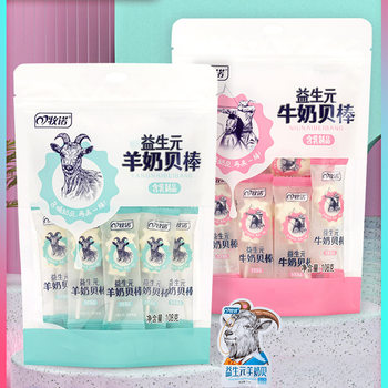 Mu Nuo Inner Mongolia Specialty prebiotics goat milk shell stick milk shell stick children snack dried milk slices 108G Wholesale