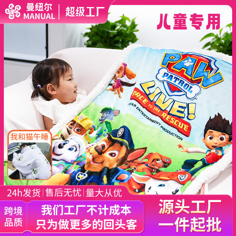 Aa Grade Coral Velvet Cross-Border Blanket Custom Printed Small Blanket Double-Sided Thickeneded Flannel Air-Conditioning Blanket Tapestry Cover Blanket