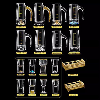 Gold Foil Glass Liquor Dispenser Household Small Wine Glass Set Wine Bottle Jinshan White Wine Glass Commercial 100ml