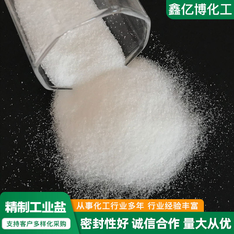 Spot Wholesale Industrial Grade High Content Fine Salt Sodium Chloride Snow Melting Washing Water Treatment Inorganic Salt Refined Industrial Salt